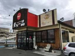 天下一品 堺深井店