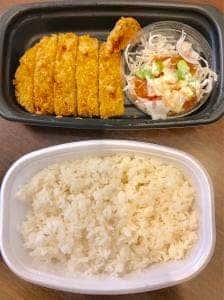 ほっともっと 千葉桜木店