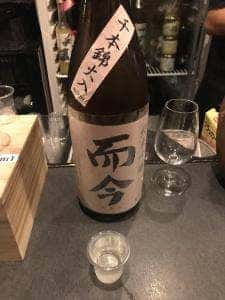 日本酒Bar やわらぎ