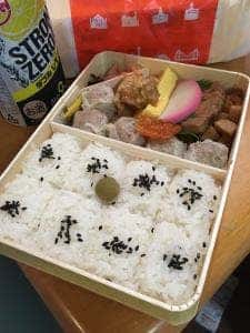 崎陽軒 二俣川さちが丘店