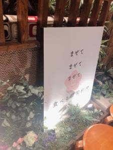 bibim' ソラリアプラザ店