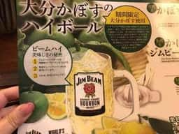 山内農場 柏の葉キャンパス東口駅前店