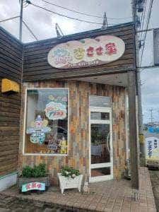 パンとお菓子 ささ家