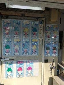 アイス松本