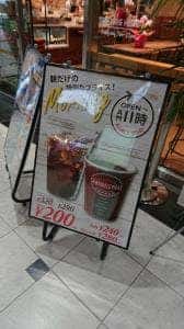 シアトルズベストコーヒー JR大分店
