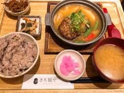 さち福やカフェ 汐留シティセンター店