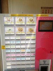 たいら食堂