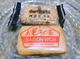 鎌倉小川軒 大船ルミネウィング店