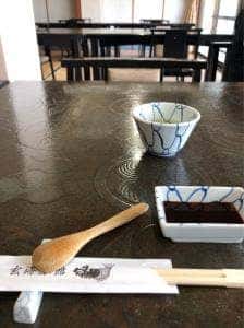 玄海旅館