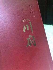 川府 神保町店