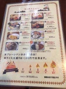 ASIAN DINING Shiva Mahal