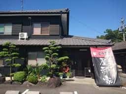 屋祁家