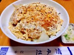本牧江戸清