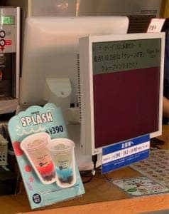 ディッパーダン 多摩センター店