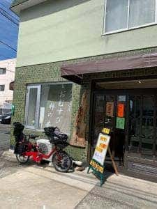 おむすび柿の木