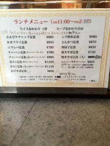 翠蓮
