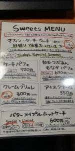たちよりkitchen