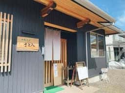 十割そば さと八