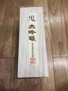 ほまれ酒蔵