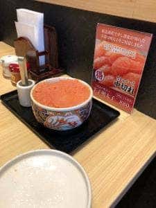 天麩羅 えびのや イオンモール水戸内原店