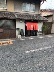 お好み焼き 山喜