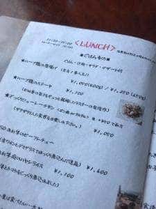 ちきゅう屋