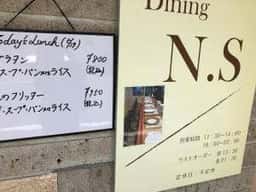 Dining N・S