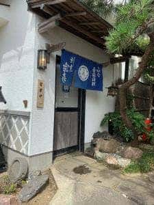 宗よし