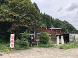 桃の木亭