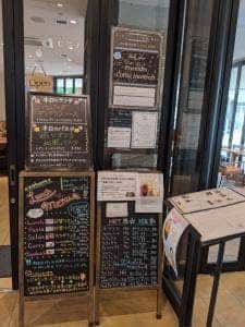 カフェテリア サンデー 赤羽店