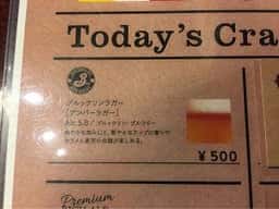 トリコロール KOBE