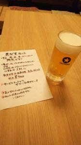 ゑびすIZAKAYA