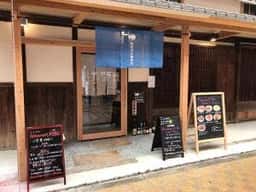 restaurant KOBO