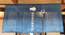 restaurant KOBO