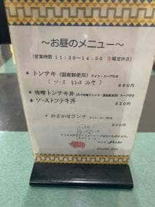 キッチンMuto
