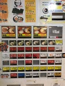 横浜家系ラーメン 一門家 フジグラン重信店