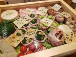 木倉町 クサムラ