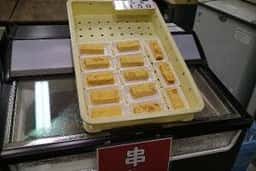 大定 豊洲市場店