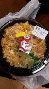 ほっともっと 戸田市役所南通り店