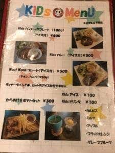 ウートウープ