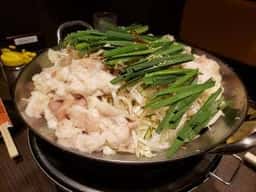 もつ鍋・焼肉 円笑