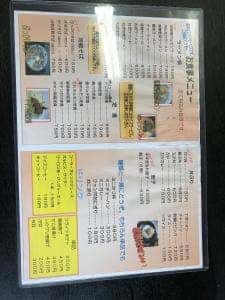 いろり亭