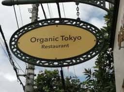Organic Tokyo