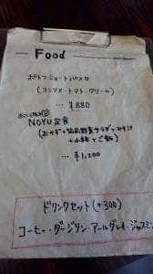 NOYU