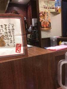 たこ家道頓堀くくる フレスト天満橋店