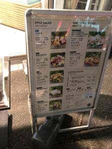 サラダデリMARGO 西新宿五丁目本店