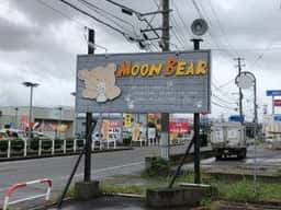 レストラン ムーンベアー