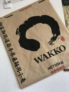 柳家製麺所