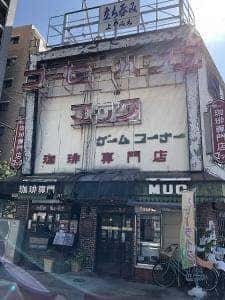 マック