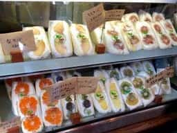 you農園